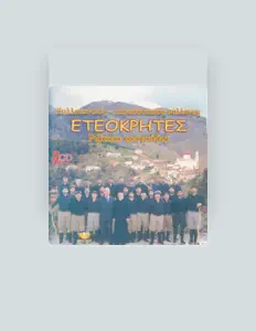 聆聽 Syllogos Eteokrites、觀看音樂影片、閱讀小傳、查看巡演日期等！