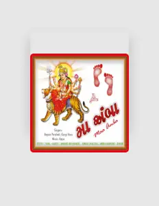 Gargi Vora: песни, клипы, биография, даты выступлений и многое другое.