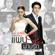 เหงา...เข้าใจ (เพลงประกอบละคร "แผนร้ายพ่ายรัก") - Film Rattapoom