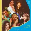 Salem Al Hajj - Bheb Oyouna