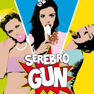 Gun - EP - Serebro