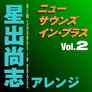 川口浩「ウルトラマンの歌」CDジャケット