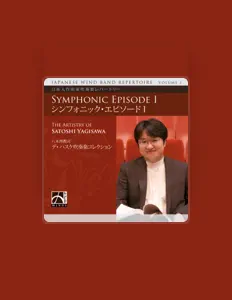 The Royal Netherlands Army Band 'Johan Willem Friso'을(를) 듣고, 뮤직 비디오를 보고, 약력을 읽고, 투어 일정 등을 확인하세요!