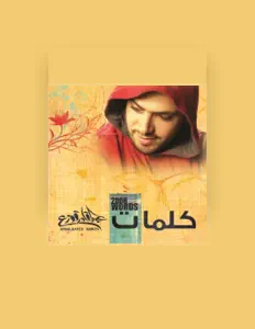 Listen to Abdulqader Qawza, watch music videos, read bio, see tour dates & more!