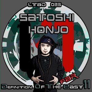 Definition of the Far East, Vol. 11 - EP