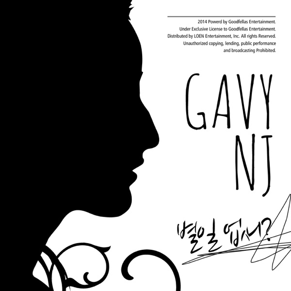 How Are You? - Single