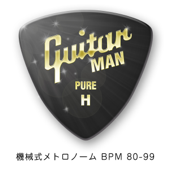 機械式メトロノーム BPM 80-99