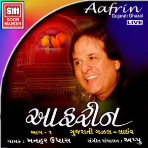 Aafrin, Vol. 1 (Live)