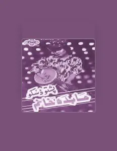 Listen to Abida Khanam, watch music videos, read bio, see tour dates & more!