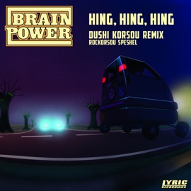 Hing, Hing, Hing (Dushi Korsou Remix - Rockorsou Speshel) [feat. Big D.] Brainpower