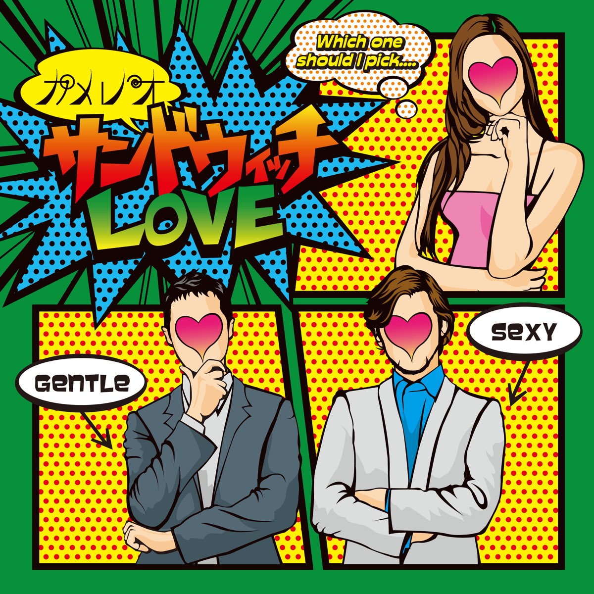 LOVE B Single Album By Kameleo Apple Music LOVE B Single Album By Kameleo Apple Music