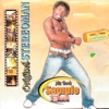 Sample Ekwe (Club Mix) cover art