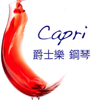 Capri 爵士樂 鋼琴: 爵士乐 from Italy, 钢琴 for 鸡尾酒 and 餐厅 - Pianobar