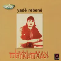 Heli Delal — Meyremxan