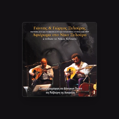 Listen to Giorgis Xylouris, watch music videos, read bio, see tour dates & more!