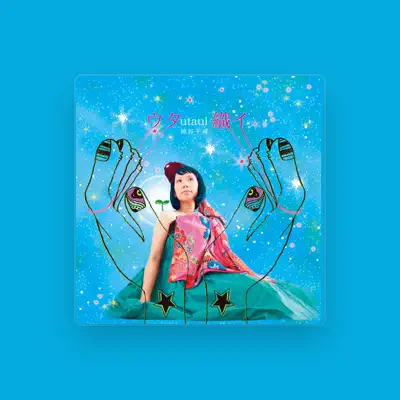 Listen to KAMIYA CHIHIRO, watch music videos, read bio, see tour dates & more!