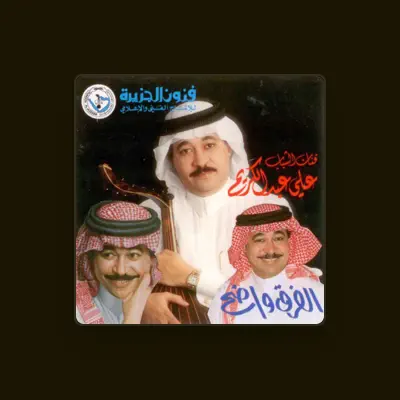 Listen to Ali Abdulkarim, watch music videos, read bio, see tour dates & more!