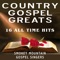 Crying In the Chapel - Smokey Mountain Gospel Singers lyrics