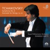 Daniele Gatti Serenade For Strings in C major, Op.48: II. Walzer Tchaikovsky: Symphony No. 6, Serenade for Strings