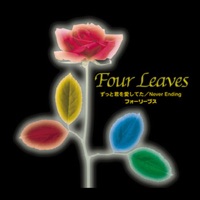 フォーリーブス