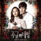 Crazy of You (Instrumental) - Hyolyn lyrics