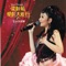 掌聲響起 (演唱會總彩排混音版) [Live] - Fish Leong lyrics
