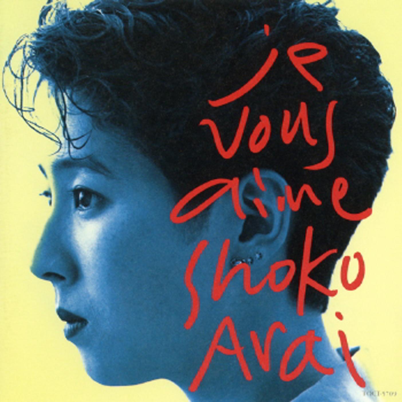 Shoko Arai - Circuit