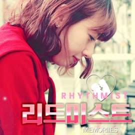 Memories 리드미스트