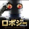 Robo-G Original Soundtrack