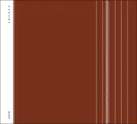 The Seaweed Machine — Christopher Willits