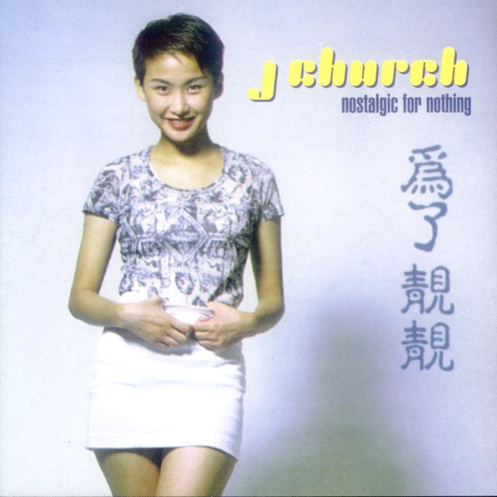 Cover artwork for Night Time