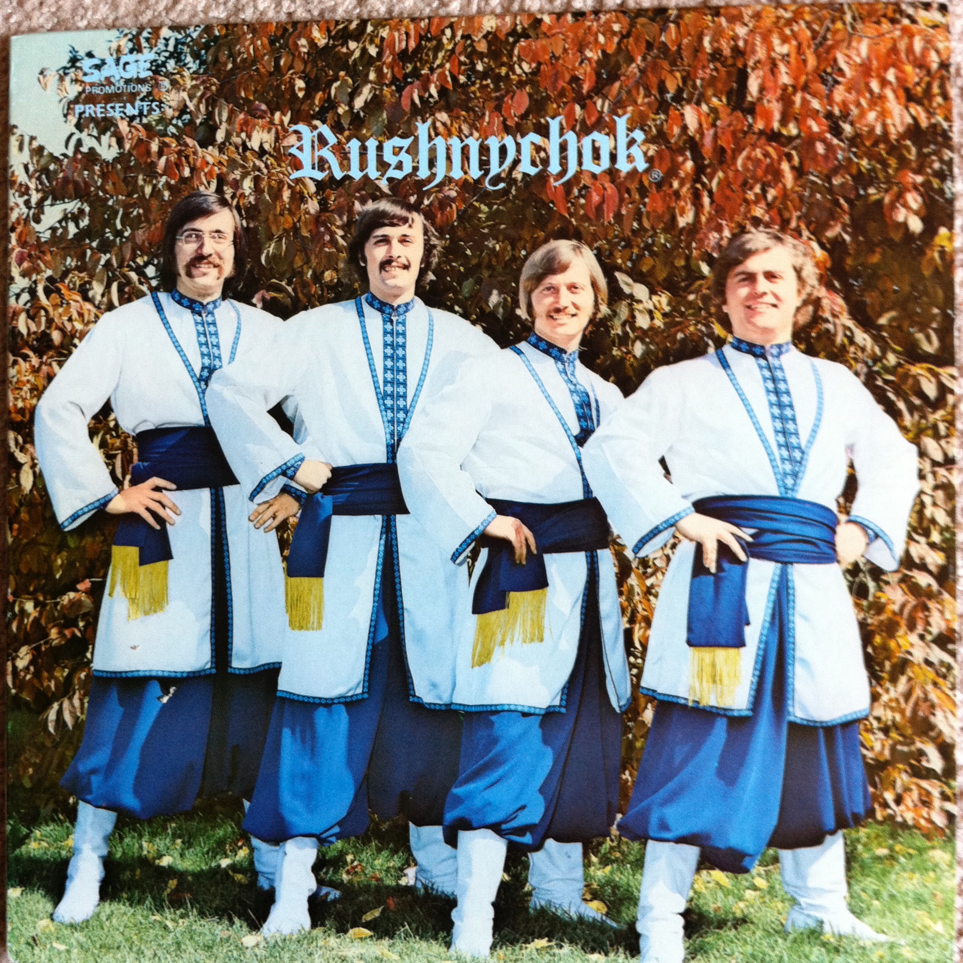 Рушничок - Соловію