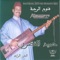Rabi Moulay - Hamid El Kasri lyrics