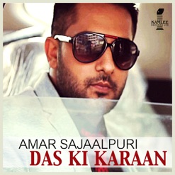 DAS KI KARAAN cover art