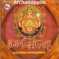 Archanappoo - Biju Narayanan & Baby Aishwarya