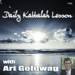 299. Raw act of mitzvah