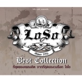 Loso Best Collection artwork