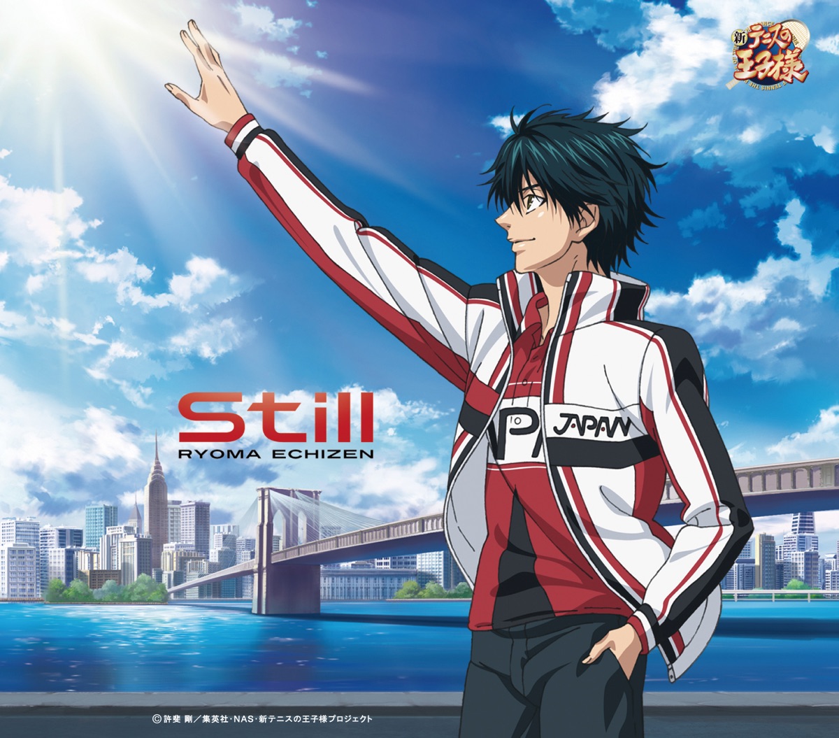 浜口祐夢の Sakura アニメ テニスの王子様 をitunesで