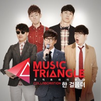 One More Step - yoonsang & Daybreak