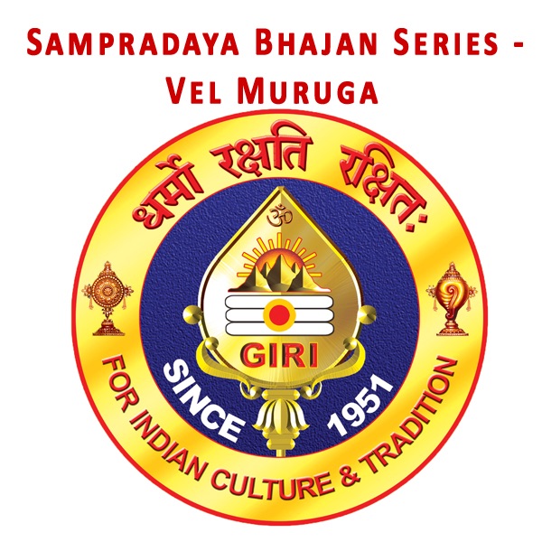 Sampradaya Bhajan Series - Vel Muruga