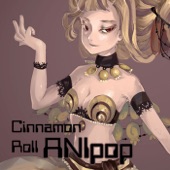 シナモンロール (Cinnamon roll) artwork