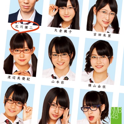 Kitagawa Kenji Nmb48 Shazam Kitagawa Kenji Nmb48 Shazam