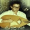 Achqi ma hennaui - Amar Ezzahi lyrics