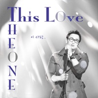 This Love, Pt. 1 - Single - The One