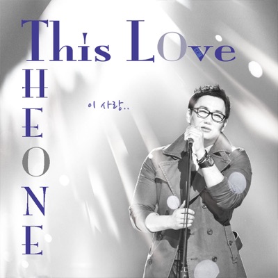 This Love, Pt. 1 - Single