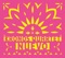 El Sinaloense (Dance Mix) - Kronos Quartet lyrics