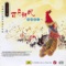 Three Five Seven (San Wu Qi) - Dai Ya lyrics