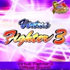 Virtua Fighter 3 Official Sound