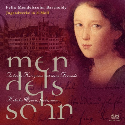 Mendelssohn: Jugendwerke in D Minor