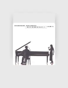 Listen to Tu Hui Yuan, watch music videos, read bio, see tour dates & more!